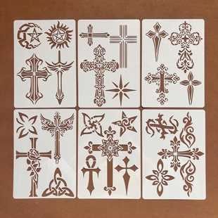 复古十字架图形绘画图案墙绘浮雕喷漆手账相册彩绘塑料镂空模板尺