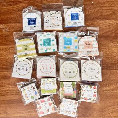 极细系列手帐贴装饰和纸胶带