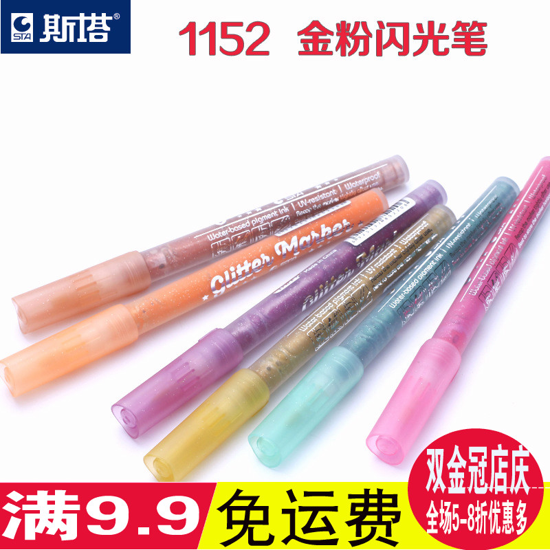 ˹ËþпîSTA1152½ð·ÛÉÁ¹â½ðÊô±Ê12ɫӫ¹â±ÊºØ¿¨ÃÀÊõÇ©×Ö±ÊÐÂ362