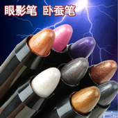 眼影笔卧蚕笔眼线珠光高光提亮闪粉防水不晕染眼部彩妆拉丁舞儿童