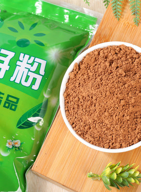 天之原生精细天然茶籽粉纯茶枯饼粉茶麸洗发洗头家用洗碗粉多规格