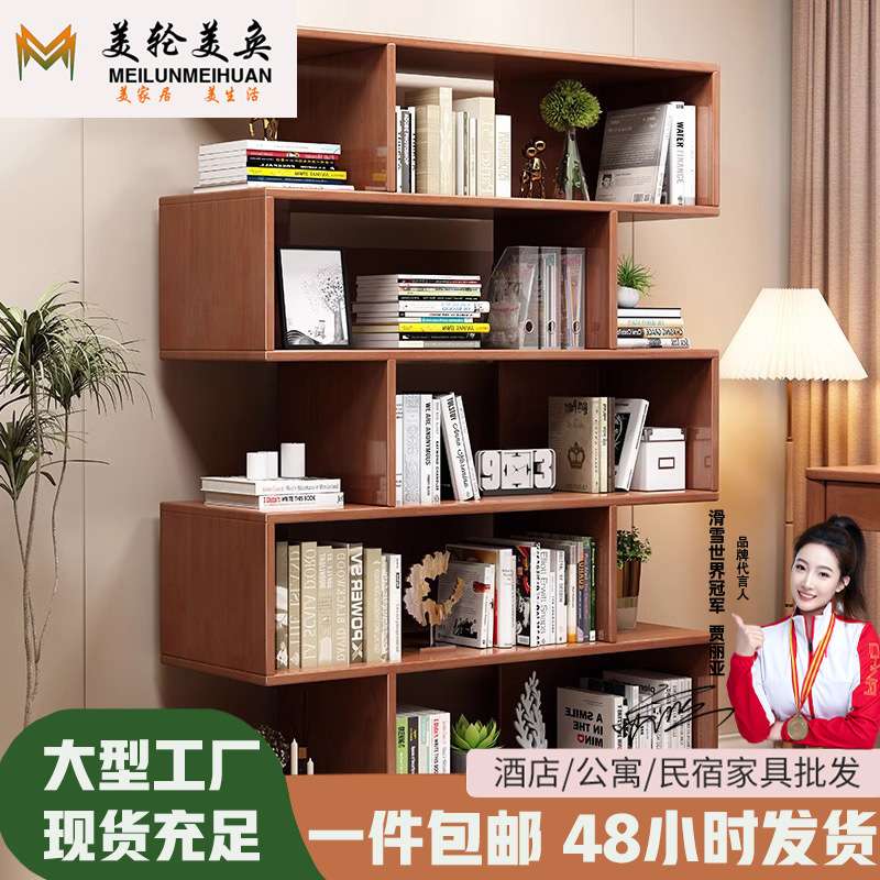 全实木书架北欧橡胶木创意落地置物架家用客厅靠墙90CM多层展示柜