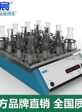 数显圆周振荡器 捷宸JSC-100C实验室回旋式震荡混匀合样品摇瓶机