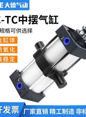 SC32/40/50/80/100带中摆气缸-25-50-75x100x150x175x200