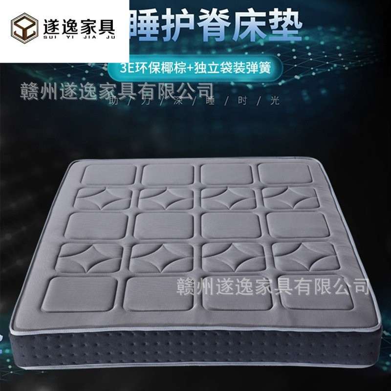 床垫1米2棕垫3E环保椰棕1米8加厚家用银光网布席梦思1米5儿童床垫