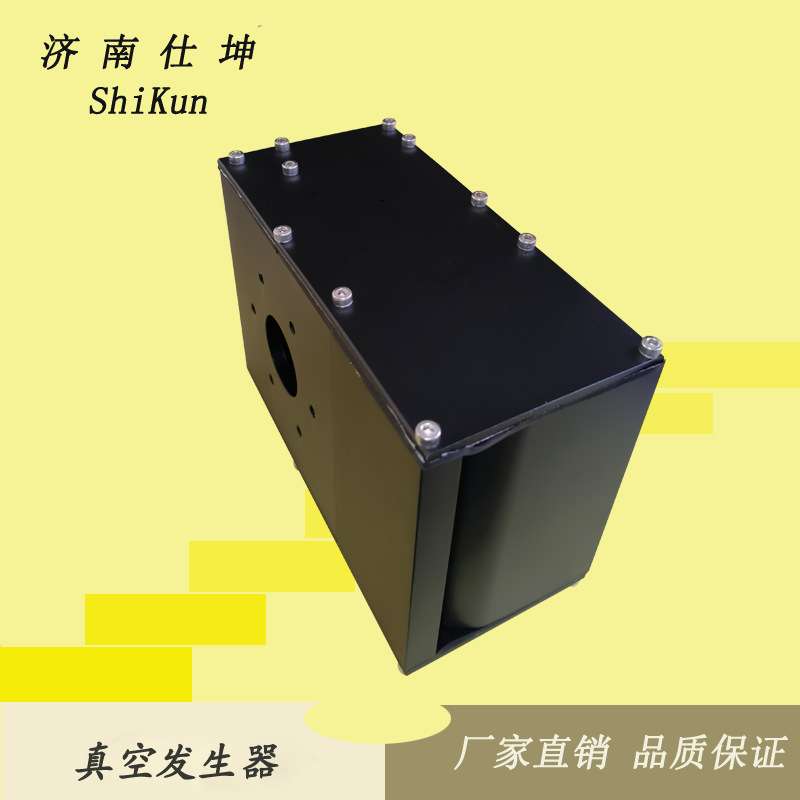 SKV120-12铝型材真空发生器 上料机用真空发生装置 厂家供应