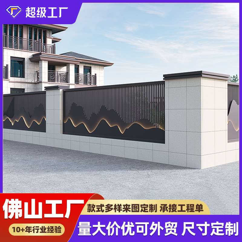 铝合金护栏铝艺护栏阳台栏杆别墅花园庭院新中式简约围墙 围栏