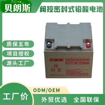 UXH38-12储能铅酸电池12V38Ah 高功率免维护蓄电池 UPS直流电瓶