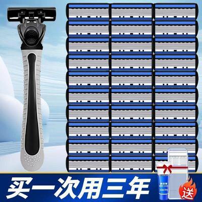 进口6层锋利手动剃须刀片通用