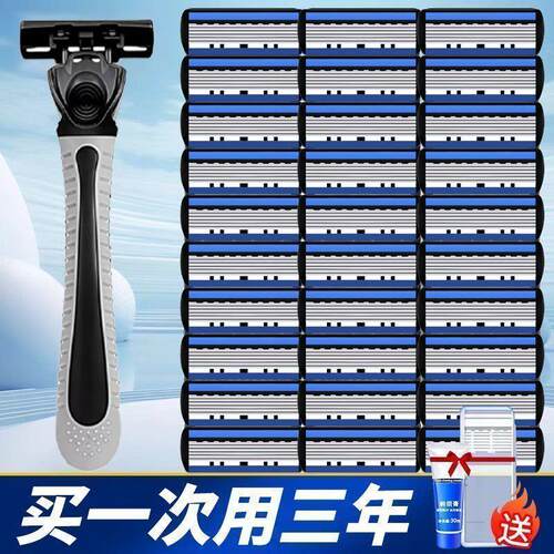 进口6层锋利手动剃须刀片通用
