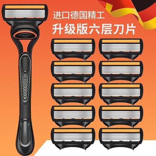 2025新品吉利锋六层不锈钢剃须刀