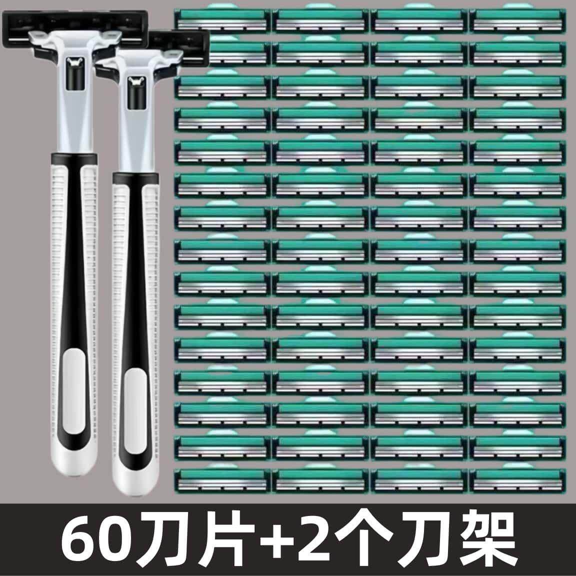 通用吉利男士双层剃须刀片刮胡刀图片
