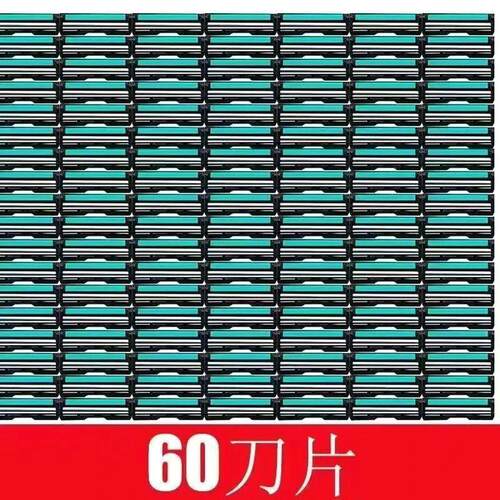 吉利手动双层不锈钢老式剃须刀