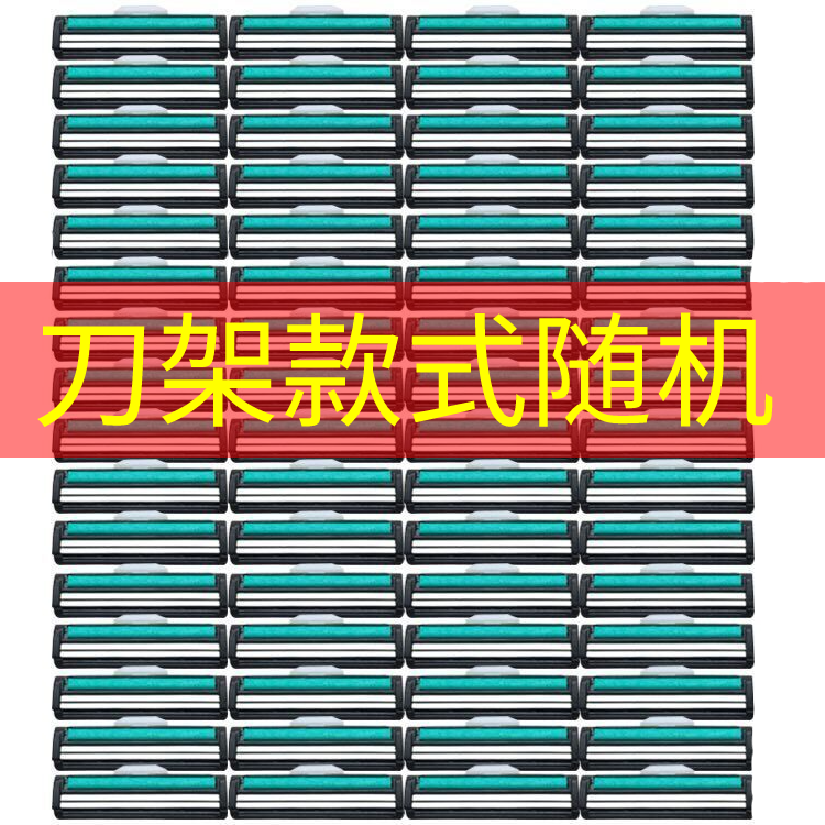 吉利双层手动剃须刀片刮胡刀刀架