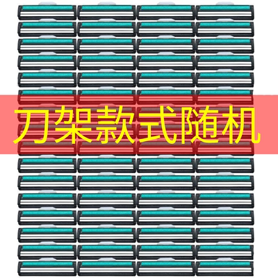 吉利双层手动剃须刀片刮胡刀刀架