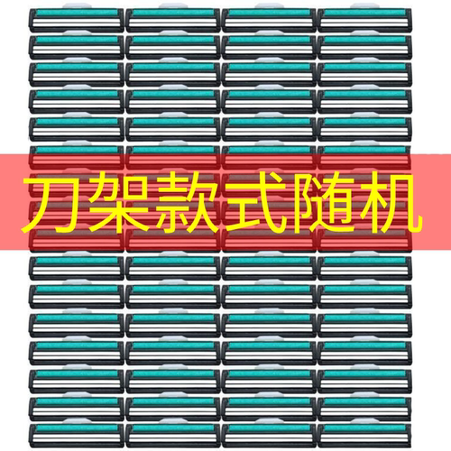 吉利双层手动剃须刀片刮胡刀刀架