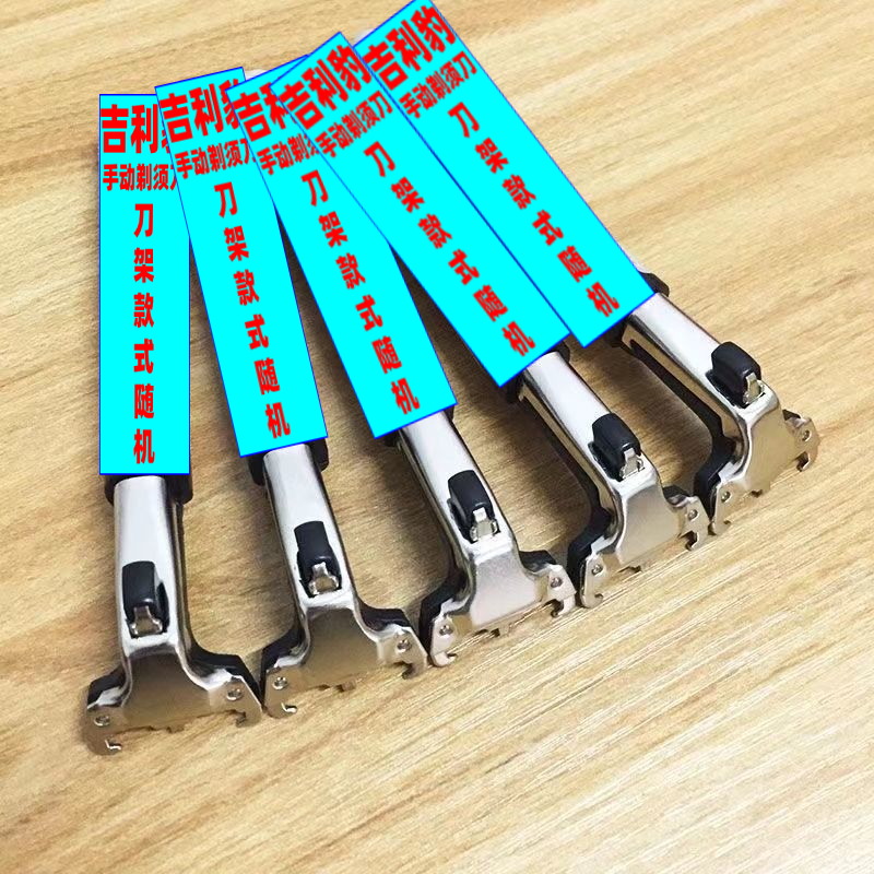 双层刀架手动剃须刀架刮胡刀手动两层刀片刀架通用2层3层六层刀架,家庭/个人清洁工具,剃须刀,淘宝优惠券,粉丝福利购,淘宝优惠卷