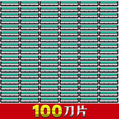 进口双层刀片吉利豹全身水洗手动