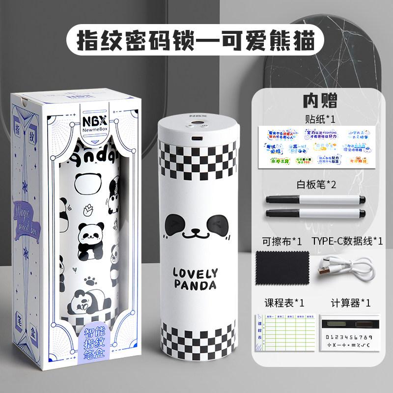 抖音多功能指纹密码文具盒双开大容量中小学生黑科技密码锁铅笔盒