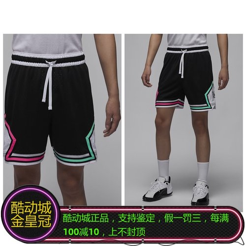 耐克AJ下站东单男子速干篮球短裤