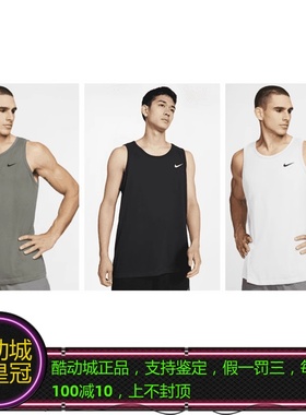 NIKE耐克男子DRI-FIT篮球训练透气速干运动背心男子 AR6070-010