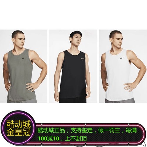 NIKE耐克男子DRI-FIT篮球训练透气速干运动背心男子AR6070-010