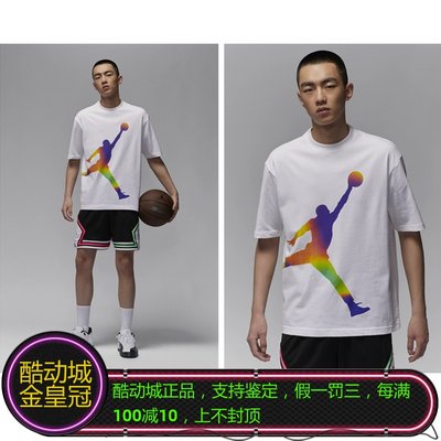 正品NIKE耐克AIR JORDAN男女情侣款飞人LGO日落东单短袖T恤HF6593