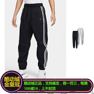 010 100 FN2869 NIKE耐克DNA男女子复古条纹拒水梭织篮球运动长裤