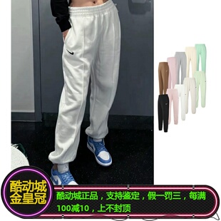 NIKE耐克女子经典 BV4090 133 010 小钩子加绒宽松束脚长裤