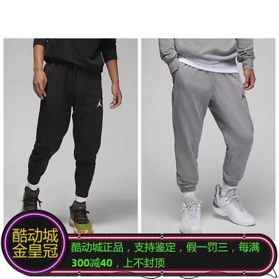 耐克AJ男子收脚束脚长裤