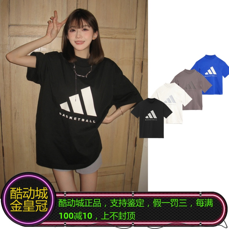 ADIDAS男女款半高领宽松短袖T恤