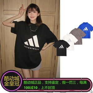 ADIDAS CHAPTER 02 03男女同款大logo半高领宽松短袖T恤 IR8492