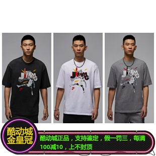 NIKE耐克AJ男子复古Jordan大灌篮印花短袖 010 100 091 T恤HJ2930