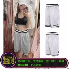 酷动城正品NIKE耐克DNA男女复古条纹篮球运动短裤 DA5710-100-419