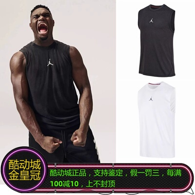 NIKE耐克AJ威廉森塔图姆安东尼威少郭艾伦东契奇男篮球背心DM1828