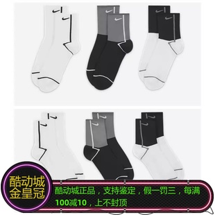 904 CK6021 NIKE耐克男女跑步运动训练速干短筒运动袜 3双装