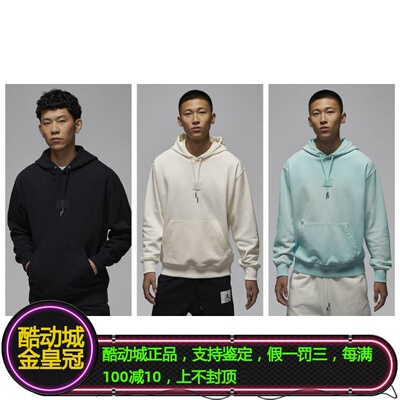 耐克AJ男复古飞人薄绒连帽衫卫衣