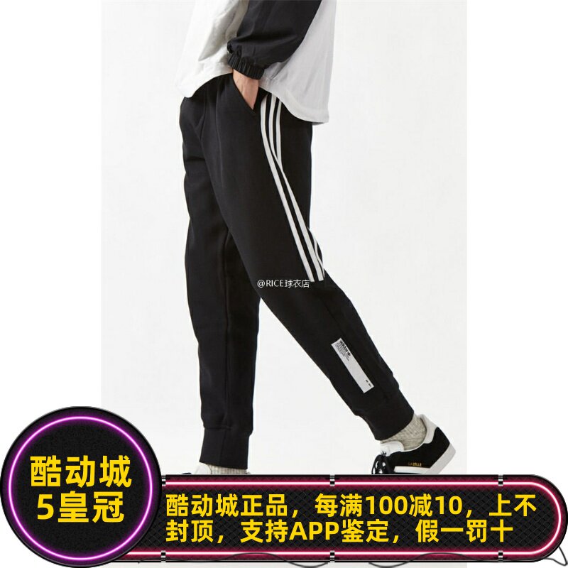 مؤقت إضافي زبون dh2266 adidas - tamarasubdivision.com