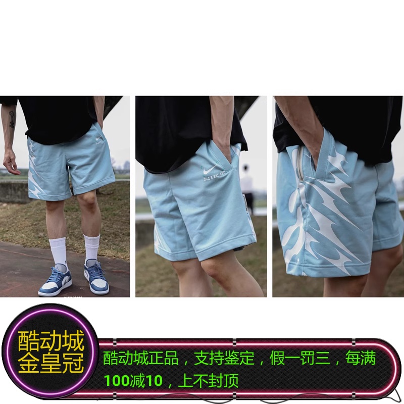 正品耐克NIKE水蓝色白标拉链口袋运动休闲五分裤短裤男FJ7225-442