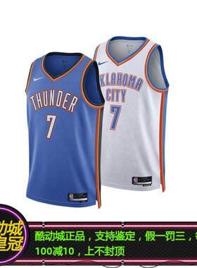 NIKE耐克切特霍姆格伦OKC雷霆联盟限定SW球衣背心DN2088-102