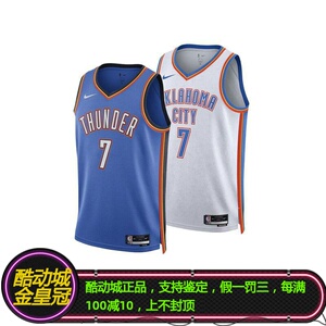 NIKE耐克切特霍姆格伦OKC雷霆联盟限定SW球衣背心DN2088-102