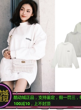 ADIDAS CHAPTER 1 男女同款半高领篮球运动套头衫卫衣IA3436/3435