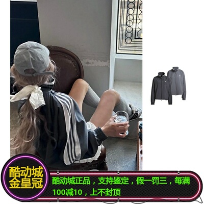ADIDAS三叶草男女子三条纹梭织时尚立领运动夹克外套JY8879JX9204