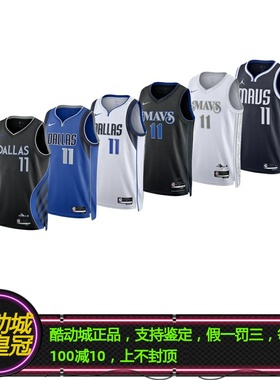 正品NIKE耐克欧文独行侠篮网球队联盟城市宣告复古SW球衣背心