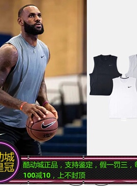 正品NIKE耐克詹姆斯KD欧文乔治同款运动篮球背心男CZ1185/DV9814