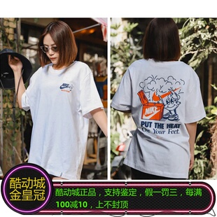 T恤 正品 NIKE耐克NSW男女情侣款 白色螃蟹料理涂鸦短袖 100 FV3755