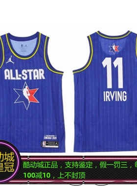 NIKE耐克KYRIE欧文11号芝加哥2020全明星SW球衣背心CJ1059-402
