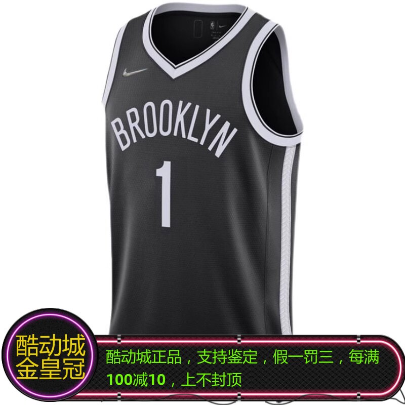 NIKE大桥复古篮网球衣
