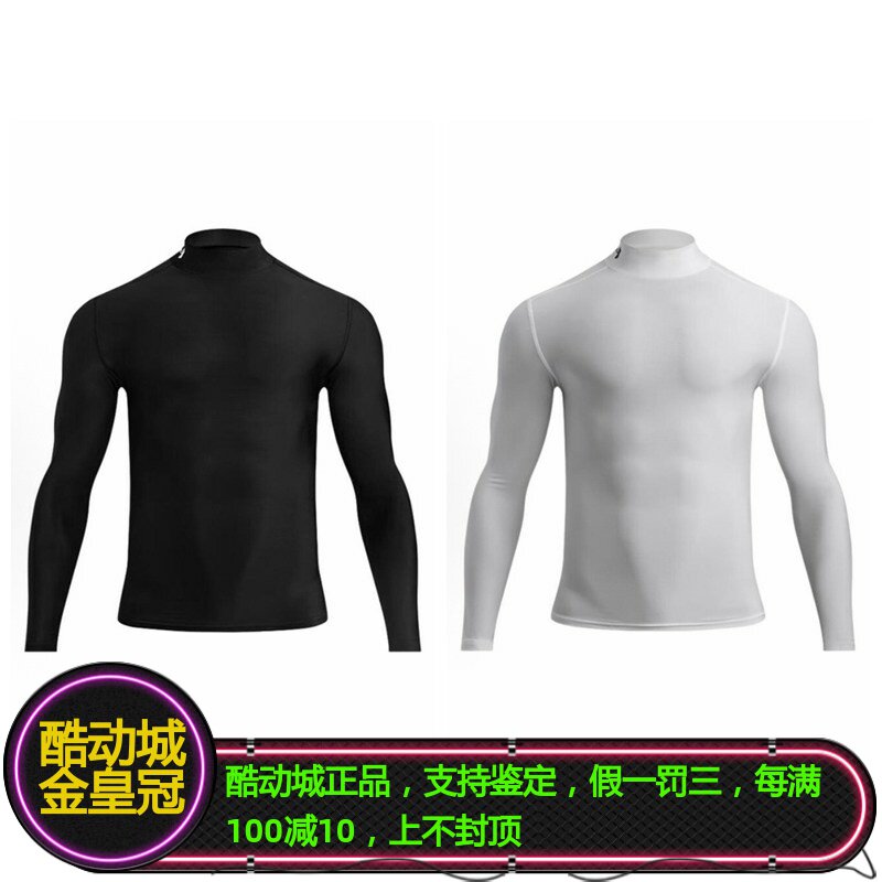 UA安德玛男子半高领训练健身跑步运动长袖紧身衣压缩衣1390099