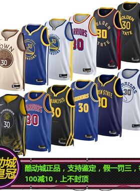 正品NIKE耐克库里勇士队球队联盟城市复古电车SW球衣背心HM5981